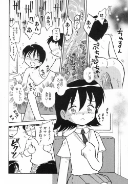 Page 48 of Hinnyuu Hatsurei