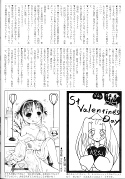 Page 4 of Hinnyuu Hatsurei