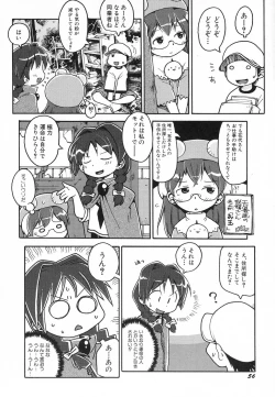 Page 60 of Hinnyuu Hatsurei