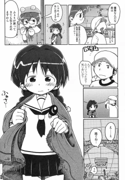 Page 63 of Hinnyuu Hatsurei