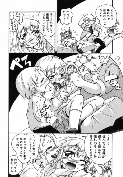 Page 88 of Hinnyuu Hatsurei