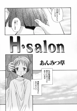 Page 99 of Hinnyuu Hatsurei