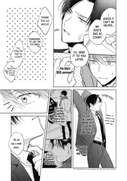 Page 19 of Oni Joushi Gokudera2