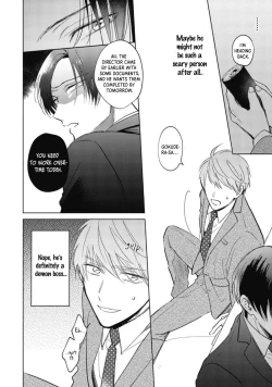 Page 20 of Oni Joushi Gokudera2