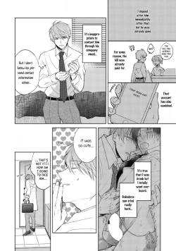 Page 47 of Oni Joushi Gokudera2