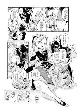Page 4 of 小穴之日