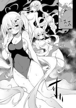 Page 17 of Chakai no Nichijou