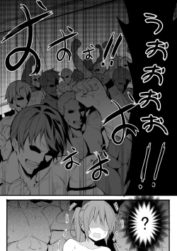 Page 24 of Chakai no Nichijou