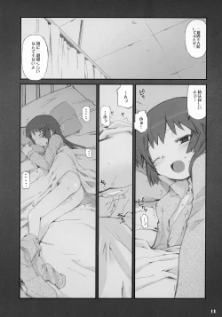 Page 12 of Tonari no Kimi 2-gakki