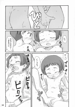 Page 34 of Tonari no Kimi 2-gakki