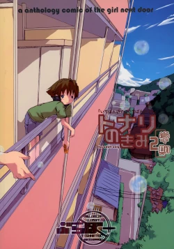 Page 64 of Tonari no Kimi 2-gakki