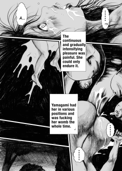 Page 18 of Maguma no Ikenie