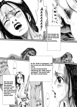 Page 21 of Maguma no Ikenie