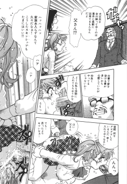 Page 21 of Aigan Dorei