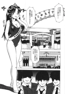 Page 58 of Aigan Dorei