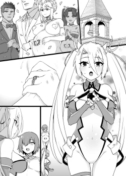 Page 17 of Dorei Zuma Bradamante