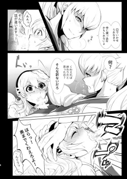 Page 6 of Bad Ending no Sono Saki e