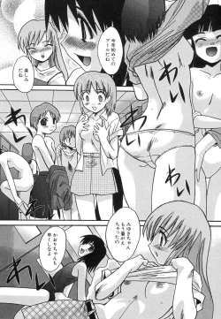 Page 52 of Dai Hinnyuu Dai Sakusen