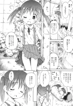 Page 64 of Dai Hinnyuu Dai Sakusen