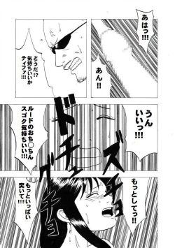 Page 21 of Kuchihata Tifa