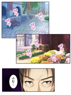 Page 144 of 異世界で女神を寝取って淫紋●教 1巻