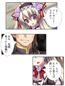 Page 153 of 異世界で女神を寝取って淫紋●教 1巻