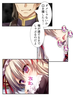 Page 181 of 異世界で女神を寝取って淫紋●教 1巻