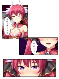 Page 209 of 異世界で女神を寝取って淫紋●教 1巻