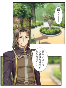 Page 227 of 異世界で女神を寝取って淫紋●教 1巻