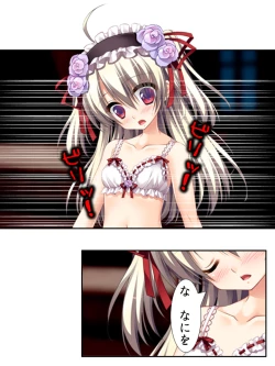 Page 29 of 異世界で女神を寝取って淫紋●教 1巻