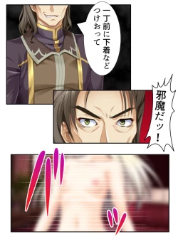 Page 30 of 異世界で女神を寝取って淫紋●教 1巻