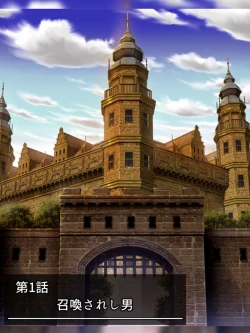 Page 3 of 異世界で女神を寝取って淫紋●教 1巻