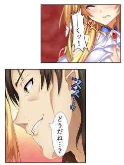 Page 61 of 異世界で女神を寝取って淫紋●教 1巻