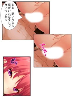 Page 78 of 異世界で女神を寝取って淫紋●教 1巻