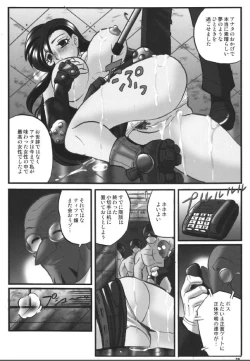 Page 28 of Ecchi Sketch G