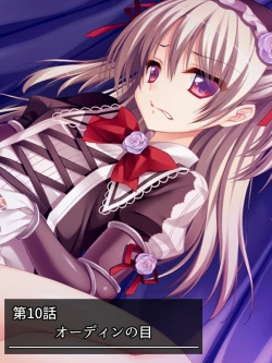 Page 123 of 異世界で女神を寝取って淫紋●教 2巻