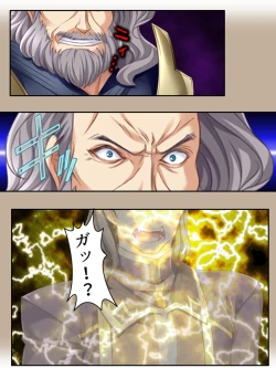 Page 130 of 異世界で女神を寝取って淫紋●教 2巻