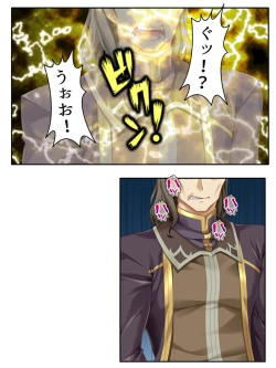 Page 133 of 異世界で女神を寝取って淫紋●教 2巻