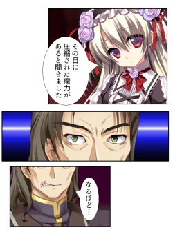 Page 148 of 異世界で女神を寝取って淫紋●教 2巻