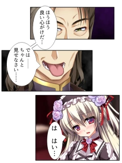 Page 152 of 異世界で女神を寝取って淫紋●教 2巻