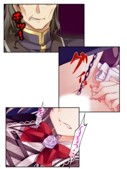 Page 165 of 異世界で女神を寝取って淫紋●教 2巻