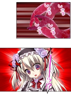 Page 188 of 異世界で女神を寝取って淫紋●教 2巻