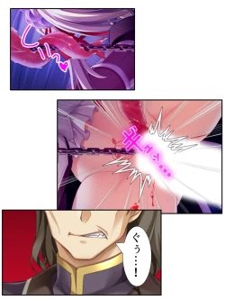 Page 226 of 異世界で女神を寝取って淫紋●教 2巻