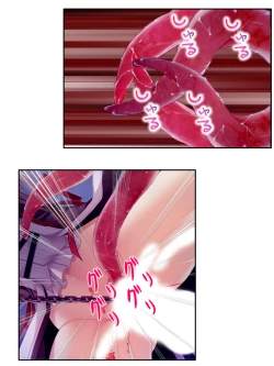 Page 237 of 異世界で女神を寝取って淫紋●教 2巻