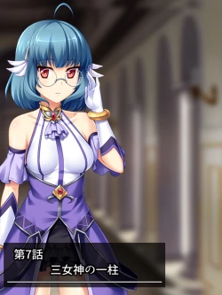 Page 3 of 異世界で女神を寝取って淫紋●教 2巻