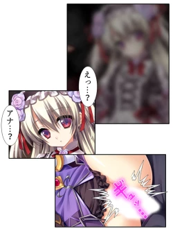 Page 53 of 異世界で女神を寝取って淫紋●教 2巻