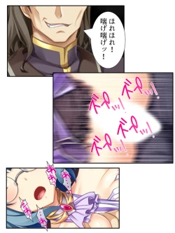 Page 56 of 異世界で女神を寝取って淫紋●教 2巻