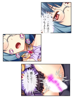 Page 57 of 異世界で女神を寝取って淫紋●教 2巻