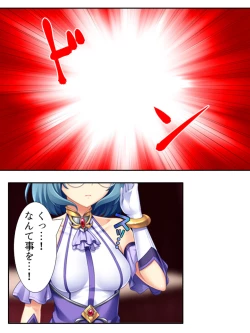 Page 64 of 異世界で女神を寝取って淫紋●教 2巻