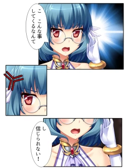 Page 65 of 異世界で女神を寝取って淫紋●教 2巻